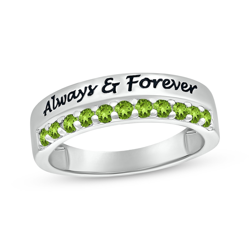 Main Image 1 of Round-Cut Peridot Engravable Ring Sterling Silver