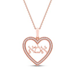 Diamond Hebrew "Mom" Heart Necklace 1/6 ct tw 10K Rose Gold 18"