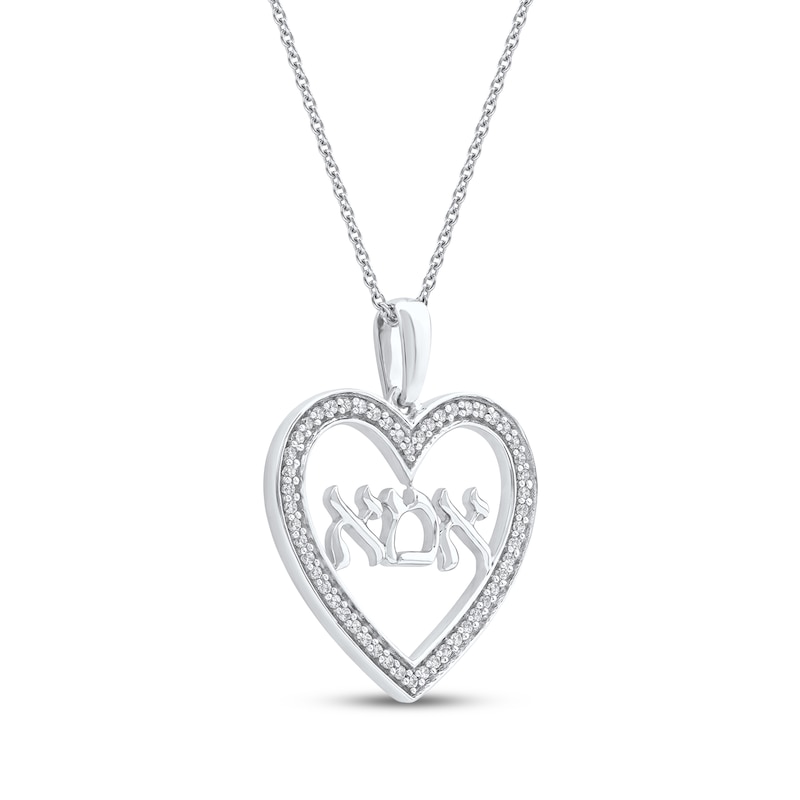Main Image 2 of Diamond Hebrew &quot;Mom&quot; Heart Necklace 1/6 ct tw 10K White Gold 18&quot;