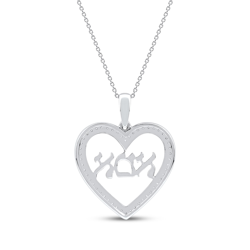 Main Image 3 of Diamond Hebrew &quot;Mom&quot; Heart Necklace 1/6 ct tw 10K White Gold 18&quot;