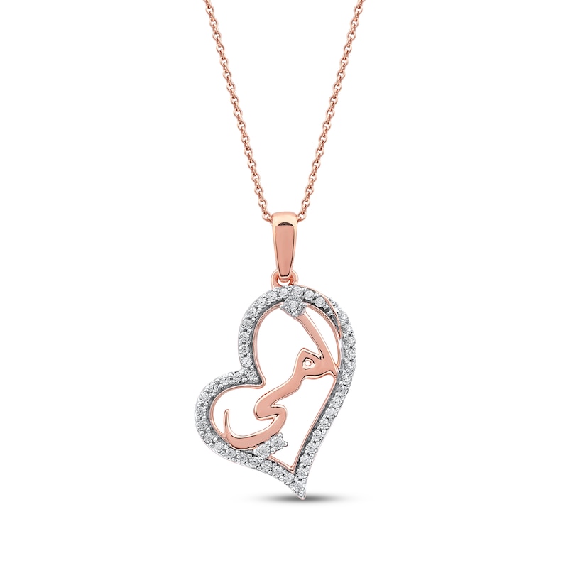 Main Image 1 of Diamond Arabic &quot;Mother&quot; Heart Necklace 1/4 ct tw 10K Rose Gold 18&quot;