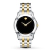 Thumbnail Image 0 of Previously Owned Movado Corp Exclusive Men's Watch 0605975