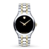 Thumbnail Image 1 of Previously Owned Movado Men's Watch 0606958