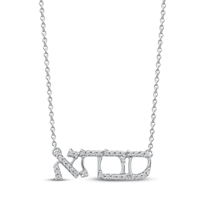 Main Image 1 of Diamond Hebrew &quot;Grandma&quot; Necklace 1/10 ct tw 10K White Gold 18&quot;