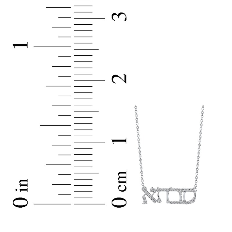 Main Image 5 of Diamond Hebrew &quot;Grandma&quot; Necklace 1/10 ct tw 10K White Gold 18&quot;