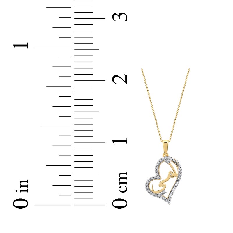 Main Image 7 of Diamond Arabic &quot;Mother&quot; Heart Necklace 1/4 ct tw 10K Yellow Gold 18&quot;