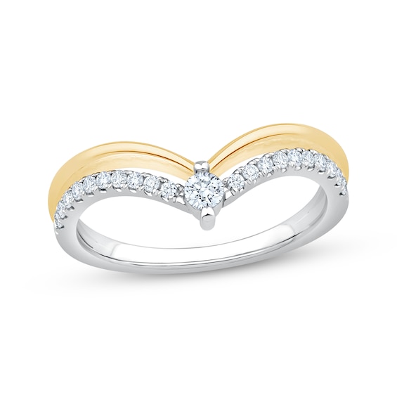 Now + Forever Diamond Two-Row Chevron Ring 1/4 ct tw 14K Two-Tone Gold